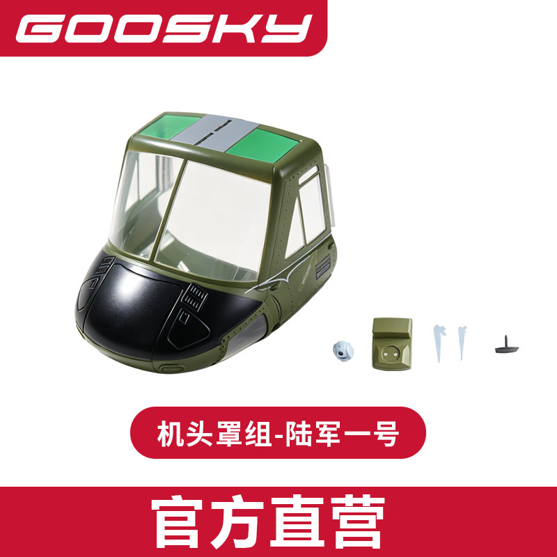 Новый корпус-кабина (крыша) дл – обзор и цена Rc Helicopter Bag